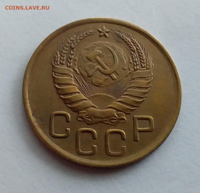3 копейки 1937. До 1.2.22 в 22.00 - 20220128_122054