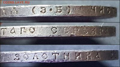 1 рубль 1907 год ЭБ. До 02.02 - IMG_20220116_192657
