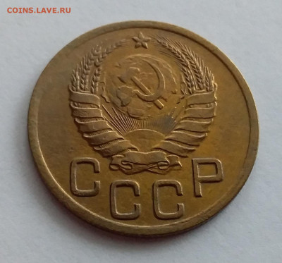 3 копейки 1938. До 1.2.22 в 22.00 - 20220128_122351