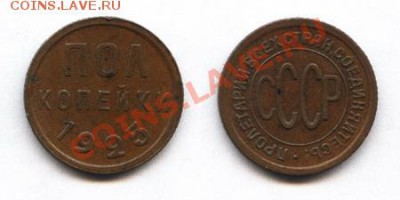 Расшифруйка - 1920300405
