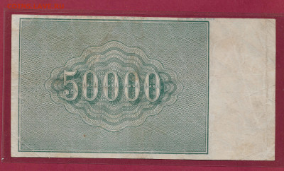 Показываем интересные браки бон - 1921р