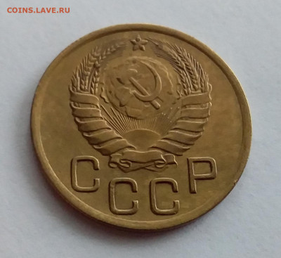 3 копейки 1946. До 1.2.22 в 22.00 - 20220128_123459