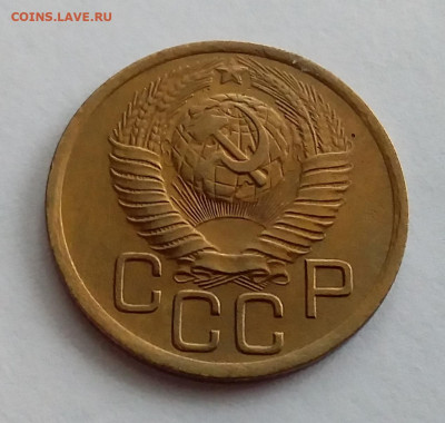 3 копейки 1949. До 1.2.22 в 22.00 - 20220128_124007