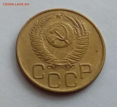3 копейки 1952. До 1.2.22 в 22.00 - 20220128_124313