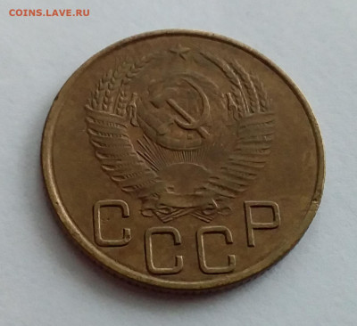 3 копейки 1953. До 1.2.22 в 22.00 - 20220128_124633