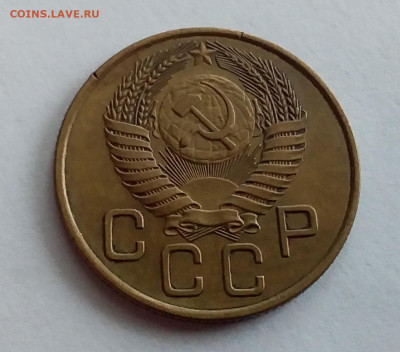 3 копейки 1954. До 1.2.22 в 22.00 - 20220128_124959