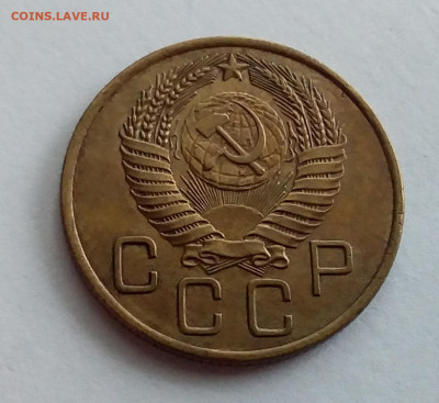 3 копейки 1955. До 1.2.22 в 22.00 - 20220128_125249