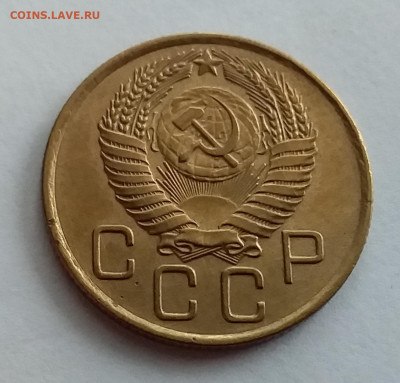 3 копейки 1956. До 1.2.22 в 22.00 - 20220128_125530