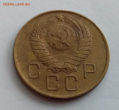 3 копейки 1957. До 1.2.22 в 22.00 - 20220128_125850