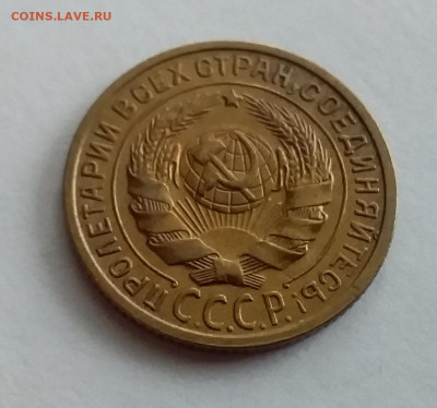 2 копейки 1926. До 1.2.22 в 22.00 - 20220128_130735