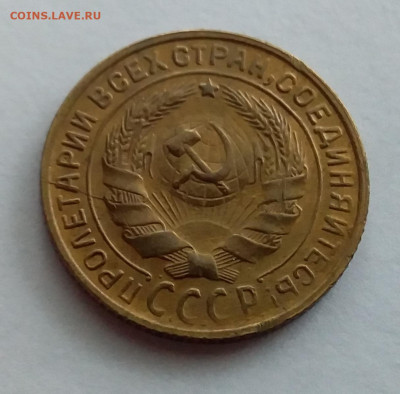 2 копейки 1930. До 1.2.22 в 22.00 - 20220128_131029