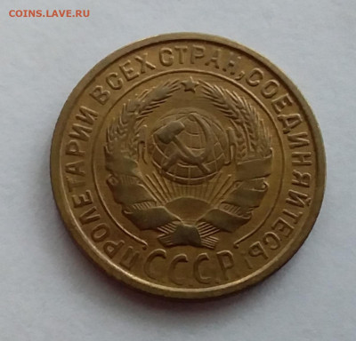 2 копейки 1931. До 1.2.22 в 22.00 - 20220128_131329
