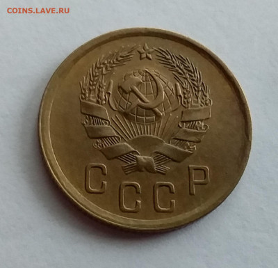 2 копейки 1936. До 1.2.22 в 22.00 - 20220128_131733