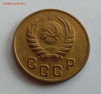 2 копейки 1946. До 1.2.22 в 22.00 - 20220128_132317
