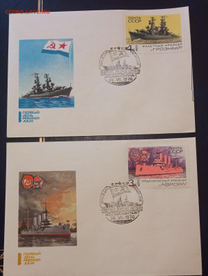 Конверты первого дня "Боевые корабли ВМФ СССР" 2 шт 1970 - IMG_20220128_151840