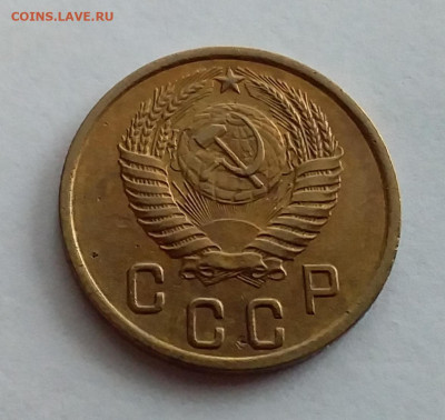 2 копейки 1950. До 1.2.22 в 22.00 - 20220128_132905