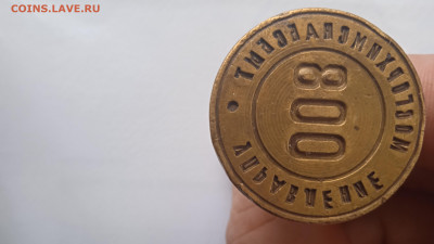 Печать . до 31.0122г. - 001