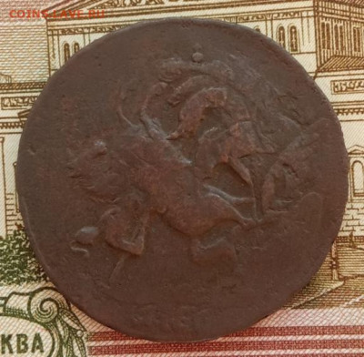 2 копейки 1759(перечекан) до 31.01.22 года в 22.00 - IMG_20220128_145403