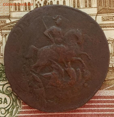 2 копейки 1759(перечекан) до 31.01.22 года в 22.00 - IMG_20220128_145353