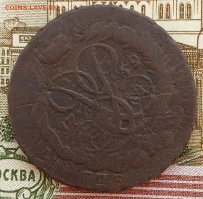 2 копейки 1759(перечекан) до 31.01.22 года в 22.00 - IMG_20220128_143631