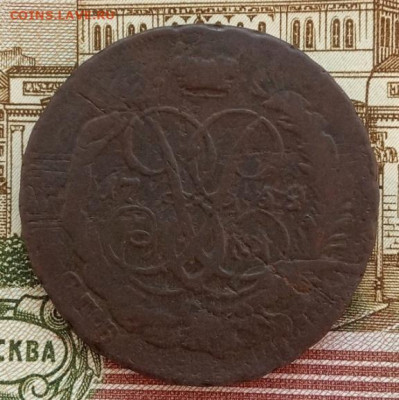 2 копейки 1759(перечекан) до 31.01.22 года в 22.00 - IMG_20220128_143558