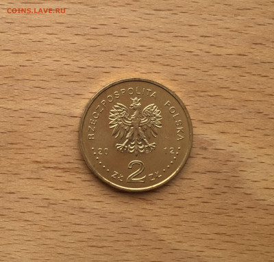 Польша 2 злотых 2012 Олимпийские Игры Лондон - IMG_4454.JPG