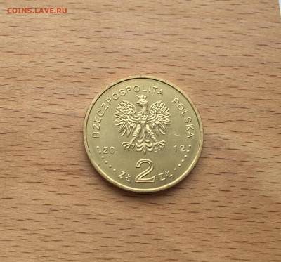 Польша 2 злотых 2012 Олимпийские Игры Лондон - IMG_4455.JPG
