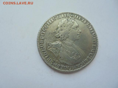 1 рубль 1901 ФЗ на подлинность и оценку - я 015.JPG