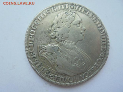 1 рубль 1901 ФЗ на подлинность и оценку - я 014.JPG