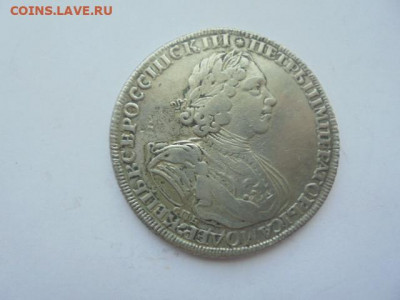 1 рубль 1901 ФЗ на подлинность и оценку - я 013.JPG