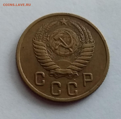 2 копейки 1953. До 1.2.22 в 22.00 - 20220128_150956