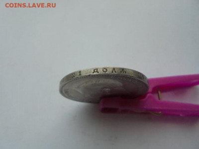 1 рубль 1901 ФЗ на подлинность и оценку - я 055.JPG