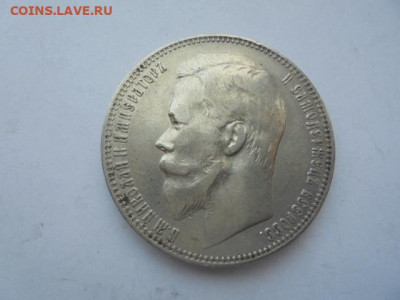 1 рубль 1901 ФЗ на подлинность и оценку - я 047.JPG