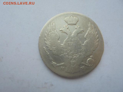 1 рубль 1901 ФЗ на подлинность и оценку - я 059.JPG