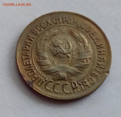 1 копейка 1934. До 1.2.22 в 22.00 - 20220128_153344