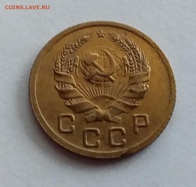 1 копейка 1936. До 1.2.22 в 22.00 - 20220128_153626