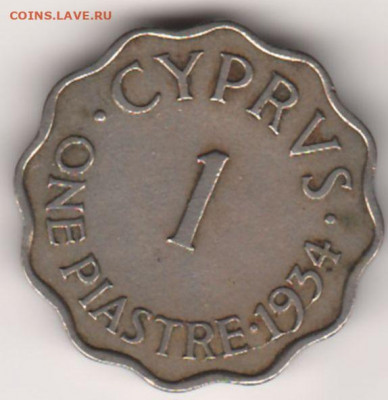 Кипр, 1 пиастр 1934. 03.02. 22-00 - 2