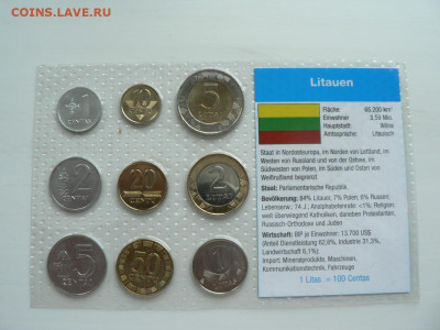 наборы разные, прошу подсказать - P1480370.JPG