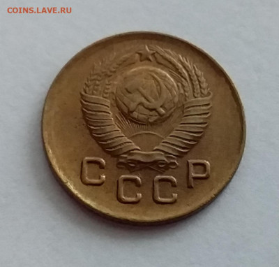 1 копейка 1949. До 1.2.22 в 22.00 - 20220128_154616