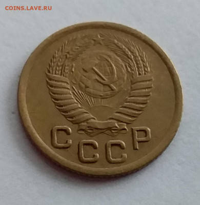 1 копейка 1952. До 1.2.22 в 22.00 - 20220128_154929