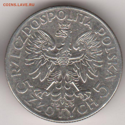 Польша, 5 злотых (Ядвига), 1933 03.02. 22-00 - 2