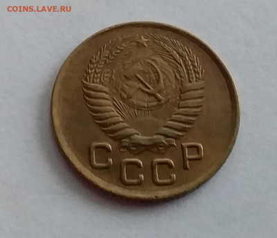 1 копейка 1953. До 1.2.22 в 22.00 - 20220128_155232