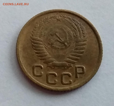 1 копейка 1954. До 1.2.22 в 22.00 - 20220128_155529