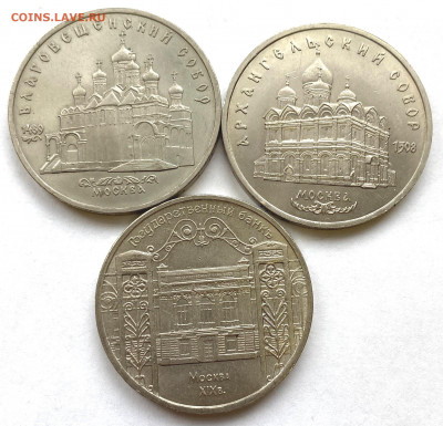 5 руб  3шт. до 01.02.22 Вторник - IMG_7020.JPG