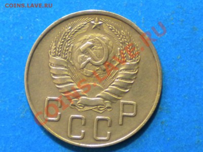 5коп.1937г. Не плохой. до 12.11.11г. до 22.00ч.мск. - 015.JPG