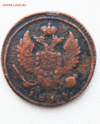Деньга 1814 г к.м а.м 02.02 22-00 - DSC03619.JPG