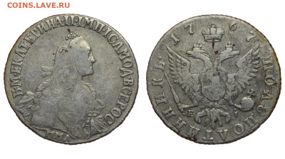 Россия. Полуполтинник 1767 г. ММД EI. До 30.01.22. - Р1007.JPG