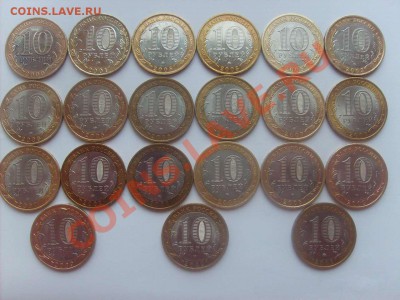 10 руб. Города,регионы,Пушкин,Гагарин до 13.11.11.до 22.00 - S5000003_thumb