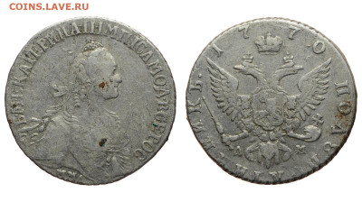 Россия. Полуполтинник 1770 г. ММД ДМ. До 30.01.22. - Р1009.JPG