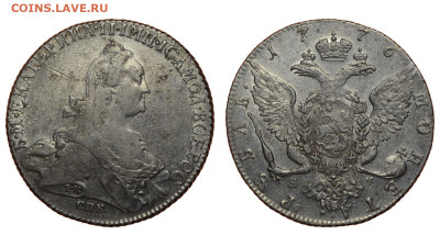 Россия. 1 рубль 1776 г. СПБ ТИ ЯЧ. До 30.01.22. - Р843_01.JPG